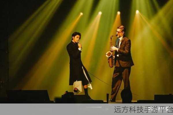 音乐人冲刺,一场音乐与冒险的激情碰撞