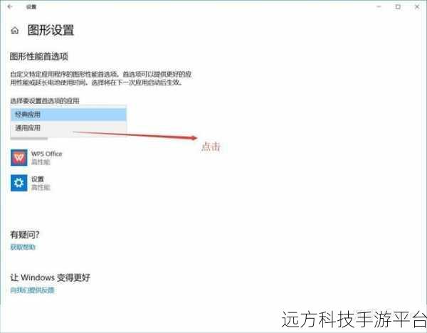 Win10 系统安装后视频卡顿不连贯?原因全解析