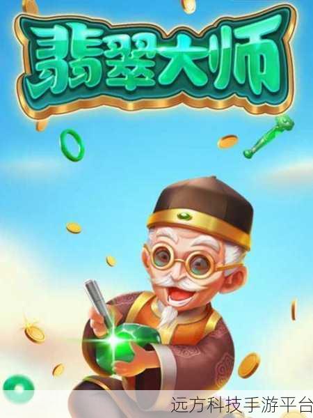 高手云集,不容错过的手机小游戏盛宴!
