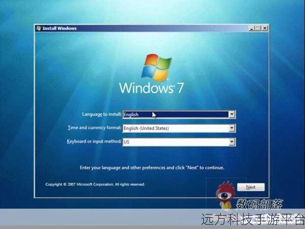 轻松搞定！Win7 系统卸载极品五笔全攻略