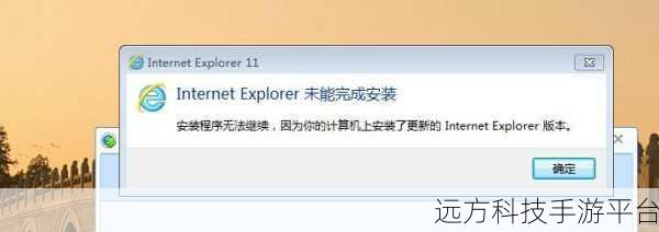 轻松搞定!Win7 系统卸载极品五笔全攻略