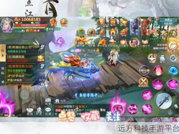 仙魔决3D，沉浸式仙侠世界，仙魔对战一触即发
