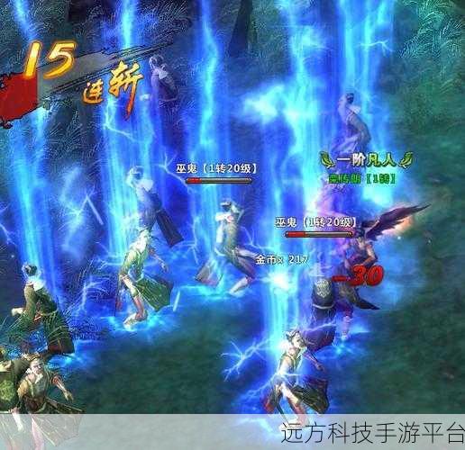 仙魔决3D,沉浸式仙侠世界,仙魔对战一触即发