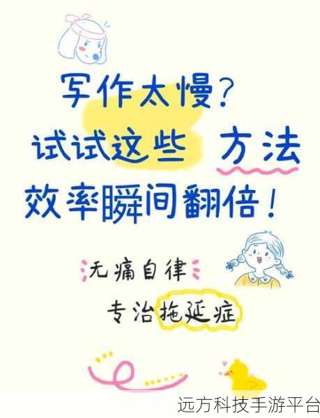 掌握实用 Typora 快捷键，让写作效率飞起来
