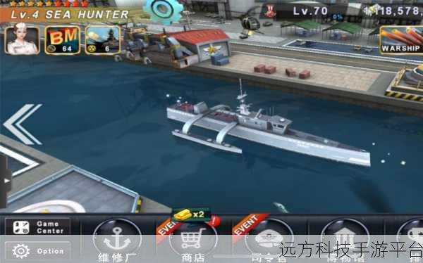 炮艇战3D战舰,驰骋海域,尽享海战激情