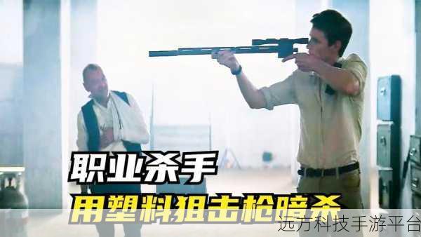 潜入暗影，一枪毙命！杀手狙击阴影等你来战