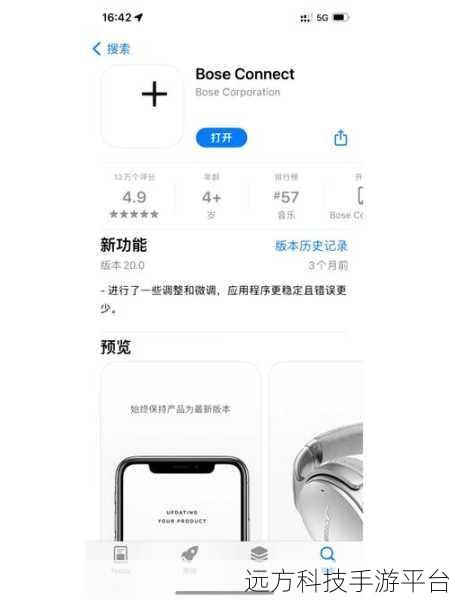 掌握 Bose 大鲨 2 代与电脑蓝牙连接秘籍