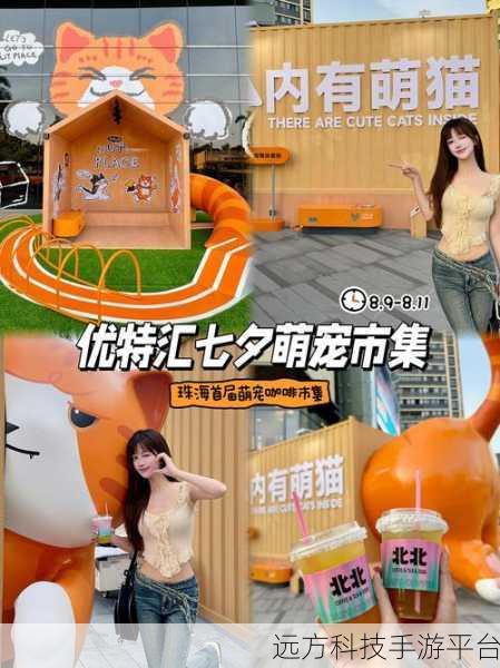 萌宠餐厅，打造你的梦幻经营之旅，下载体验不容错过