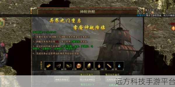 跑跑大圣，跑酷西游，重塑经典传奇之旅