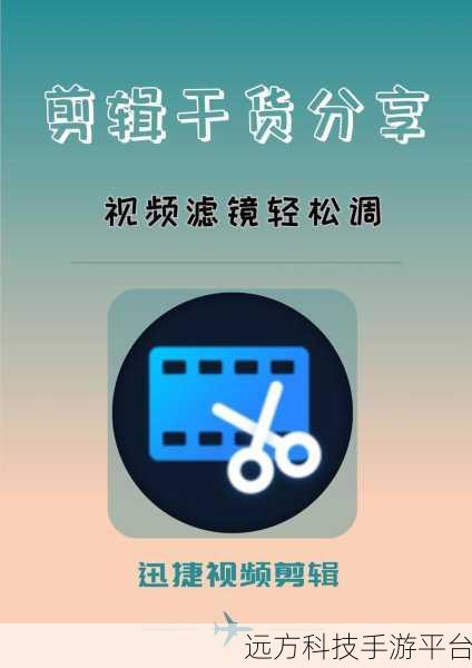 探索哔哩哔哩，轻松找到视频评论精选开启之处