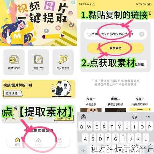 探索哔哩哔哩,轻松找到视频评论精选开启之处