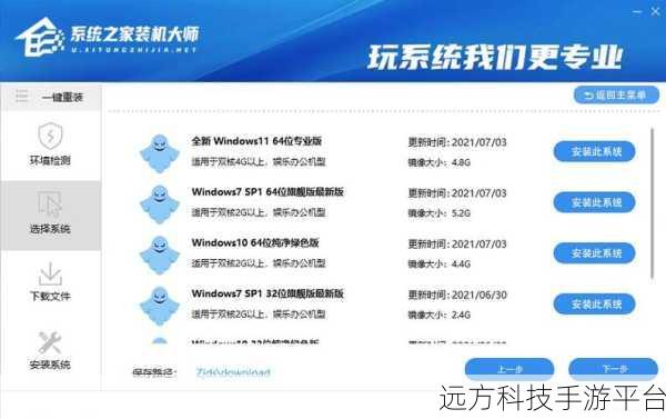 轻松找到 Win10 应用商店，开启精彩软件之旅