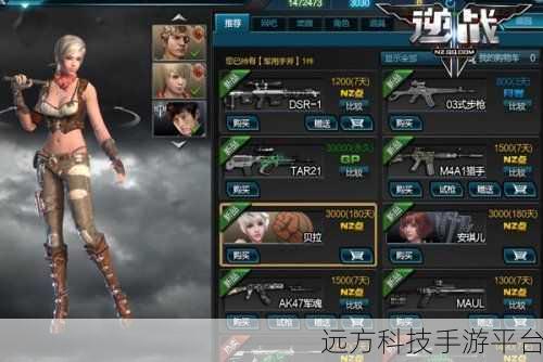 火箭飞人中文版震撼来袭,飞行射击对战新纪元