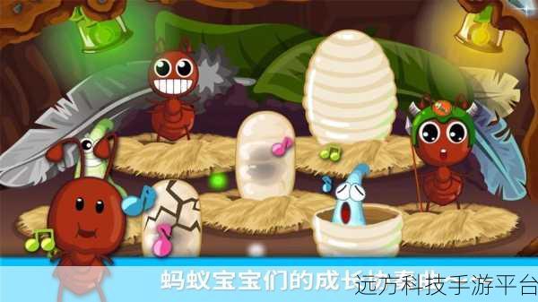 蚂蚁不要惹，解压新选择，休闲益智两不误