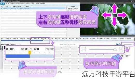 轻松掌握爱剪辑旋转视频方向秘籍