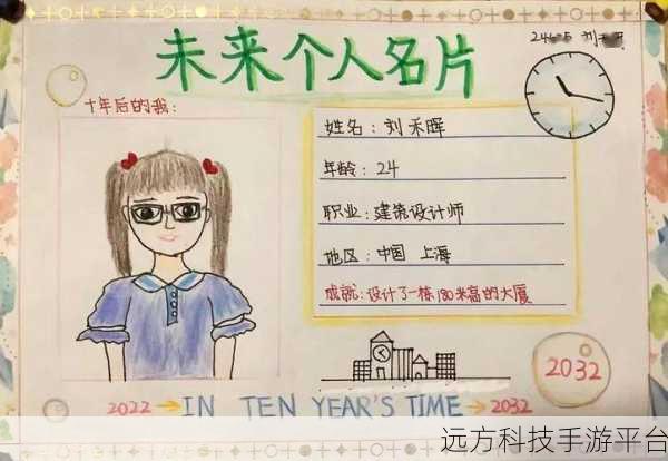 掌握这些技巧，轻松打造惊艳个人名片海报