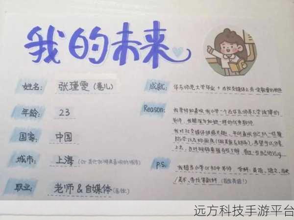 掌握这些技巧，轻松打造惊艳个人名片海报