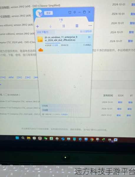 Win11 家庭版下载指南，畅享正版中文系统新体验