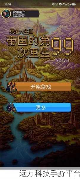 模拟游戏开发者2折相思，打造你的游戏帝国，休闲益智新选择