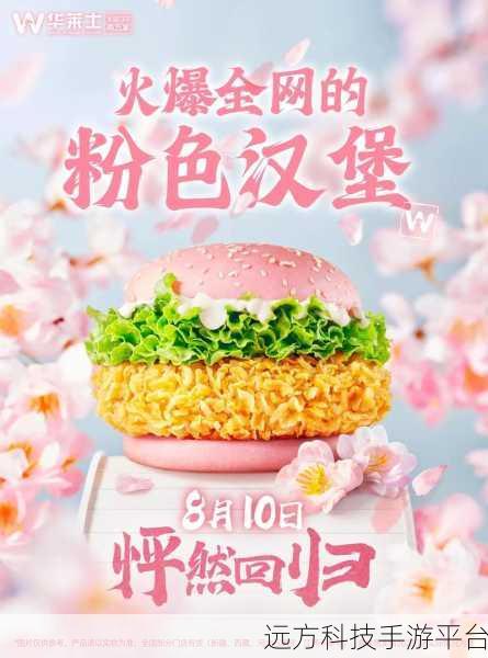 汉堡工厂大亨，打造你的美食帝国，精彩模拟等你体验