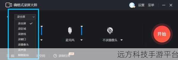 掌握这些技巧，让电脑录音效果惊艳众人