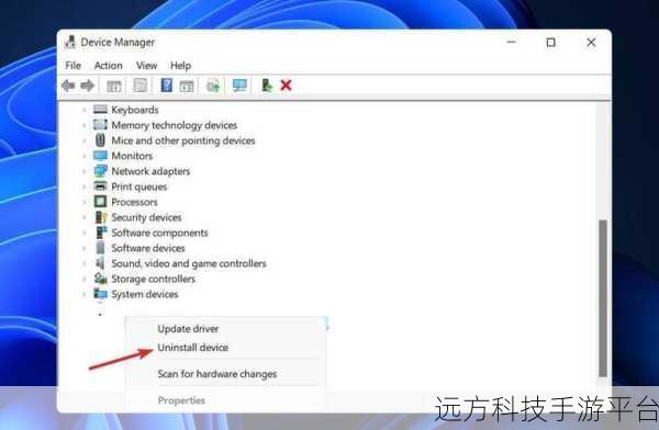 Win11 中 Xbox 手柄无法识别？原因大揭秘！