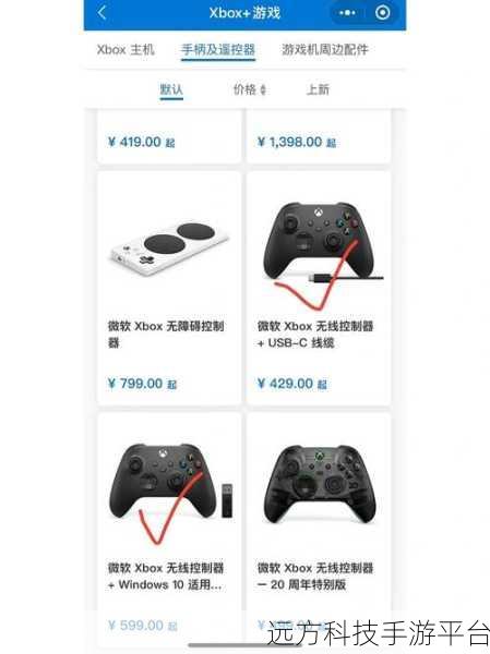Win11 中 Xbox 手柄无法识别?原因大揭秘!