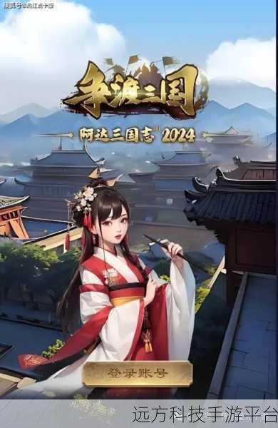 大战神，重塑三国辉煌，角色扮演新纪元