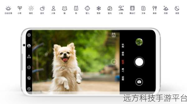 魅族 15P 神秘面纱揭晓，AI 场景识别究竟有无？