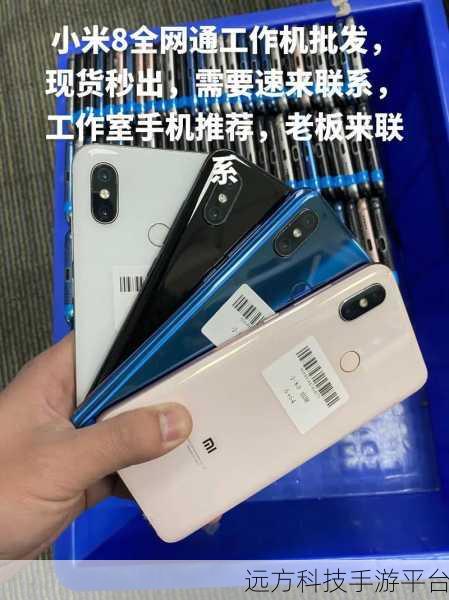 骁龙 845 处理器,震撼性能背后的未知奥秘