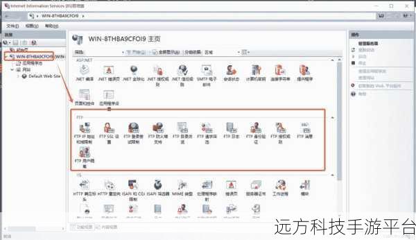 Windows 服务器 IIS 与 FTP 环境配置秘籍大公开