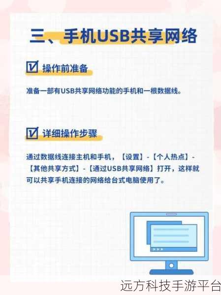 轻松掌握无线路由器与电脑联机秘籍