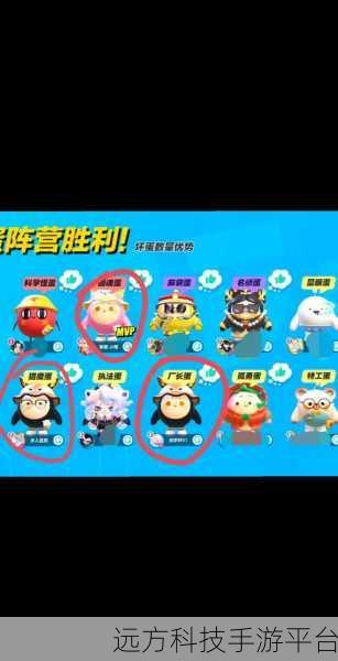 蛋仔派对测试服抢先体验，潮流休闲竞技新风尚