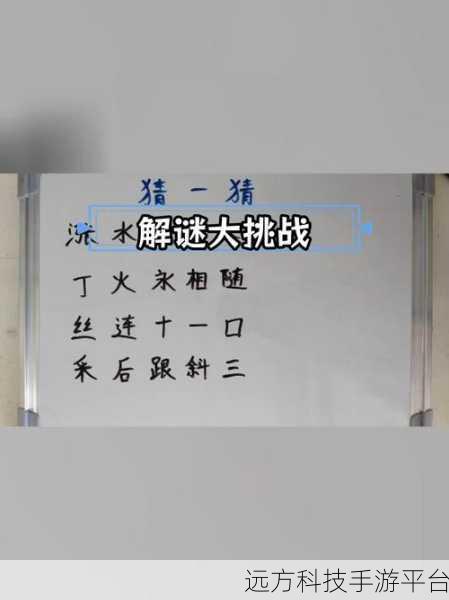 NOX逃脱游戏大热,挑战你的脑力极限,解谜之旅即刻启程