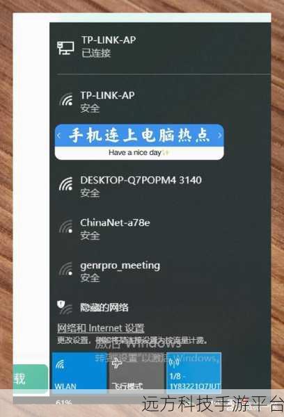 探索手机与电脑高效联网的多元途径