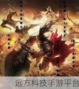 天骄无双，东方武侠新纪元，高清仙侠之旅启程
