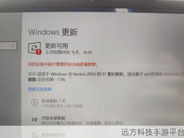 Win10 安全与质量修复缺失，别慌！这里有妙招