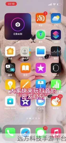 掌握密友时刻仅密友可见的神秘设置指南