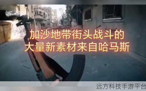 街头战斗影子帮派，动作冒险新纪元，燃爆指尖的战斗之旅