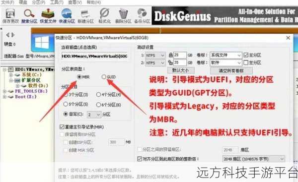 Win10 系统的恢复出厂与重装大揭秘