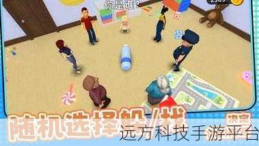大家一起躲猫猫风靡全网,休闲时光的不二之选