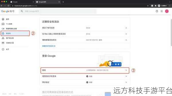 探寻谷歌浏览器保存账号密码的神秘角落