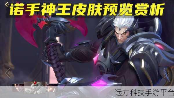 腾讯LOL手游4.0.0.6330版震撼来袭，经典端游体验再升级