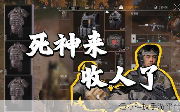 网易科幻枪战新游LostLight，沉浸式对决等你来战