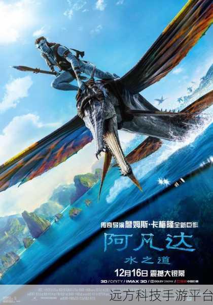 阿凡达世界2024,沉浸式休闲模拟养成新体验