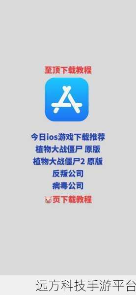 经典再现,策略升级!植物大战僵尸XI版下载全攻略