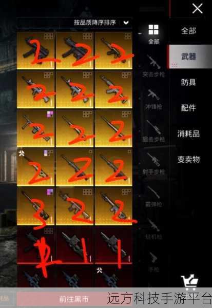 枪怒游戏震撼来袭，射击爱好者的不二之选！