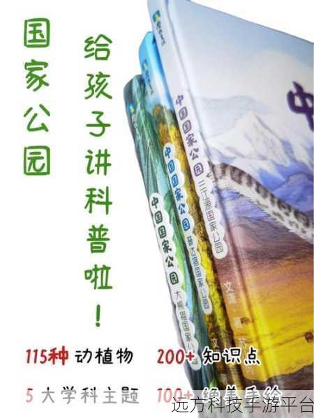 深入探索第四十六讲 R-逻辑回归结果的奥秘