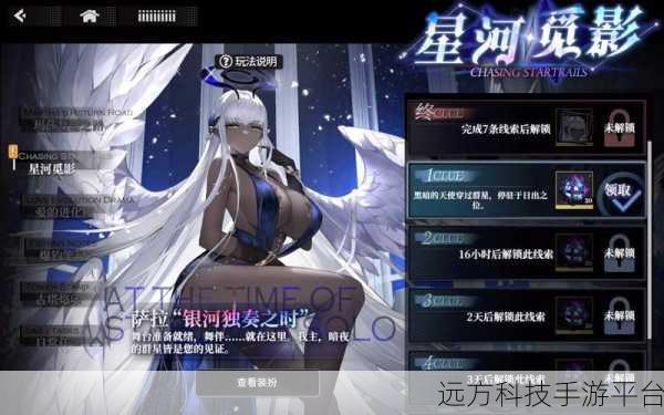 千年之旅测试服1.1.1震撼上线，角色扮演新纪元等你来探索