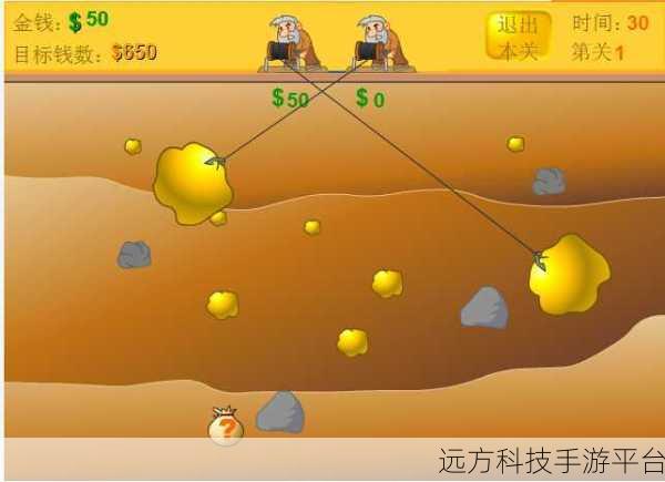 重温经典，双人协作！黄金矿工再掀休闲益智风暴
